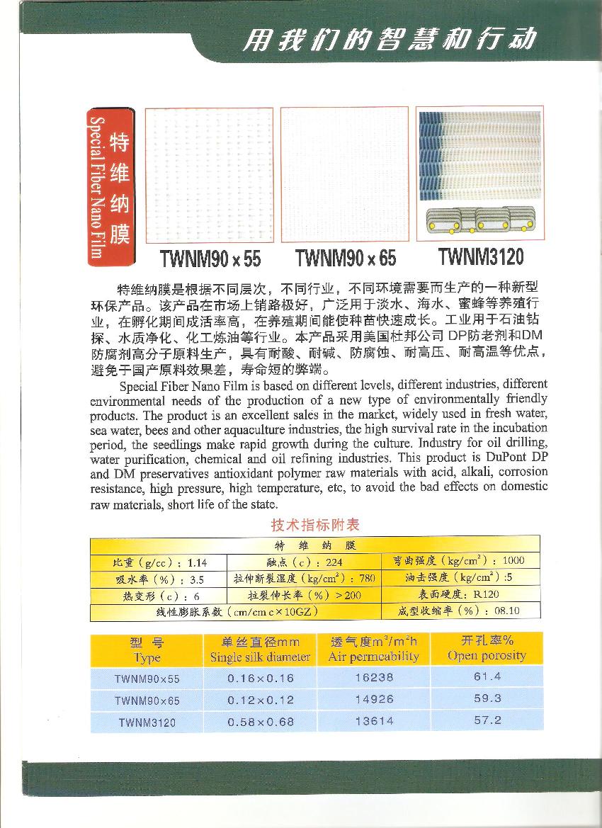 pengyu-2 001 Resize.jpg